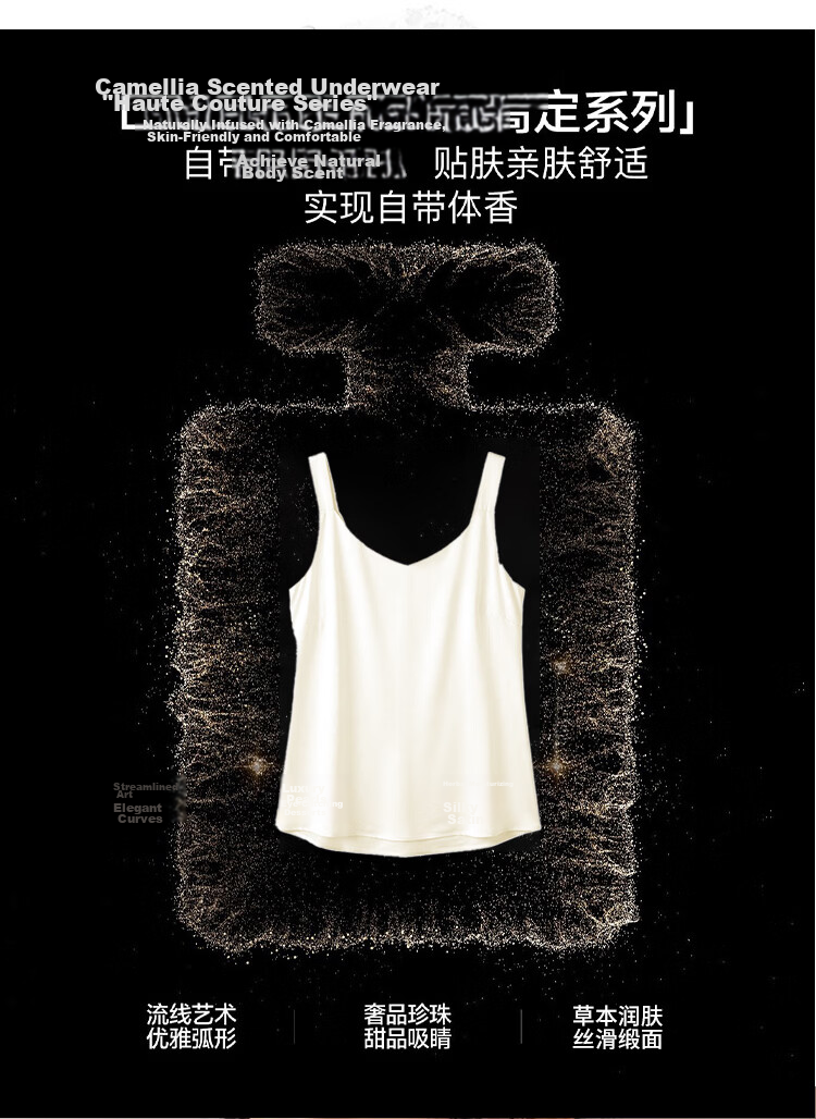 Herbal Original Color Camisole for Women [Camellia Moisturizing] Summer Versatile Ice Silk Satin Off-Shoulder Top for Suit Inner Wear 4
