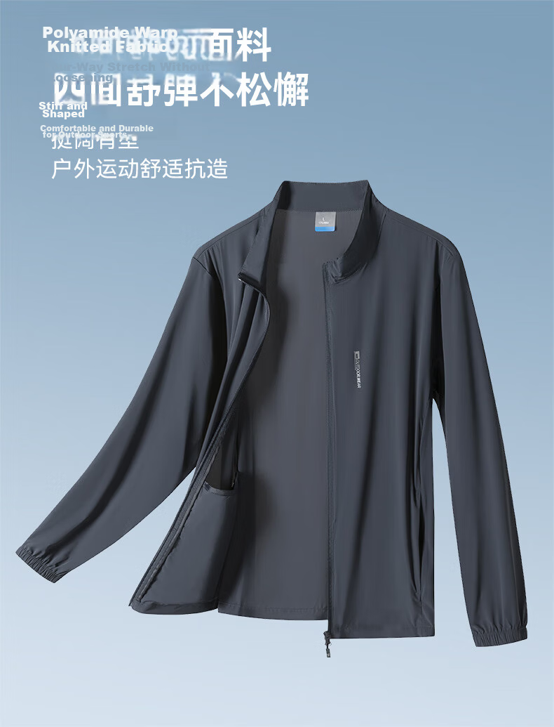 Miiow Men's Sun Protection Jacket with Stand Collar Summer Lightweight UV Protection Youth Outdoor Hiking Fishing Thin Jacket 6
