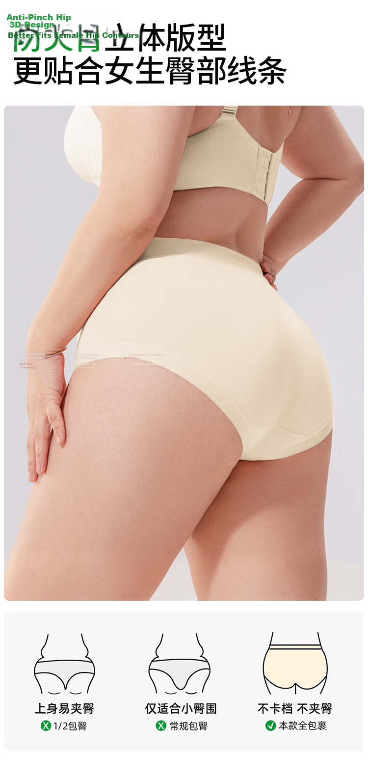 Nanjiren Medical Grade Women's Cotton Underwear 10A Antibacterial Extended Crotch Seamless Breathable High Waist Plus Size 4-Pack M 10