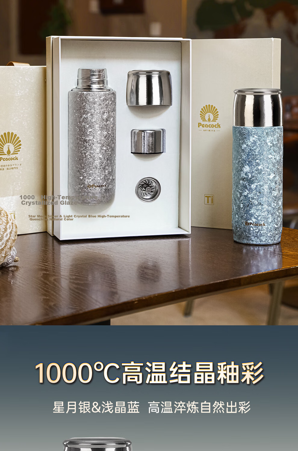 Peacock Pure Titanium Insulated Tea Separation Outdoor Water Bottle Health Titanium Cup Premium Steeping Tea Cup Blue 450ml 11
