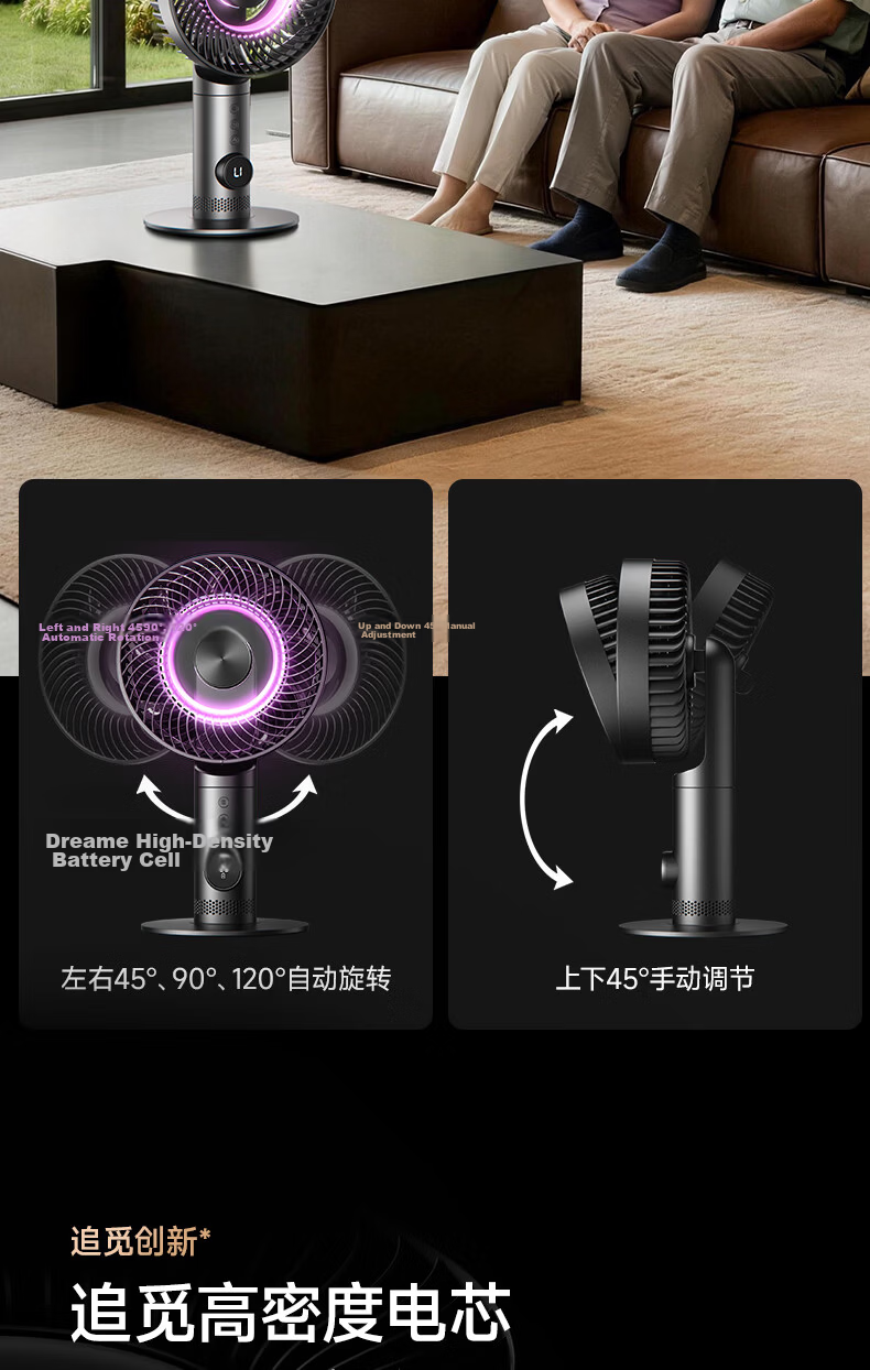 Dreame [CR7 Edition | Global Launch] Bionic F18 Hovering High-Speed Desktop Fan Oscillating Air Circulation Fan USB Silent Small Fan for Office Dormitory Home Use 16