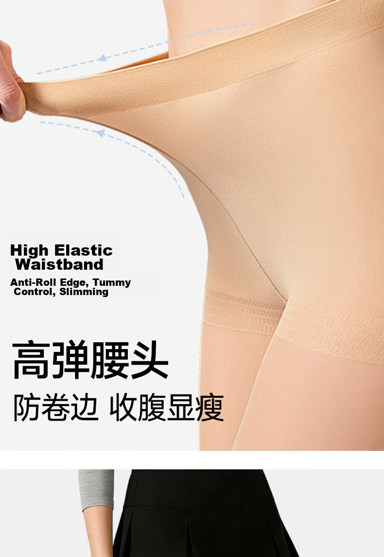 Bandgewoo Women's Black Anti-Snag Sheer Thigh-High Pantyhose Sexy Nude Feel Ultra-Thin Summer Tights 12