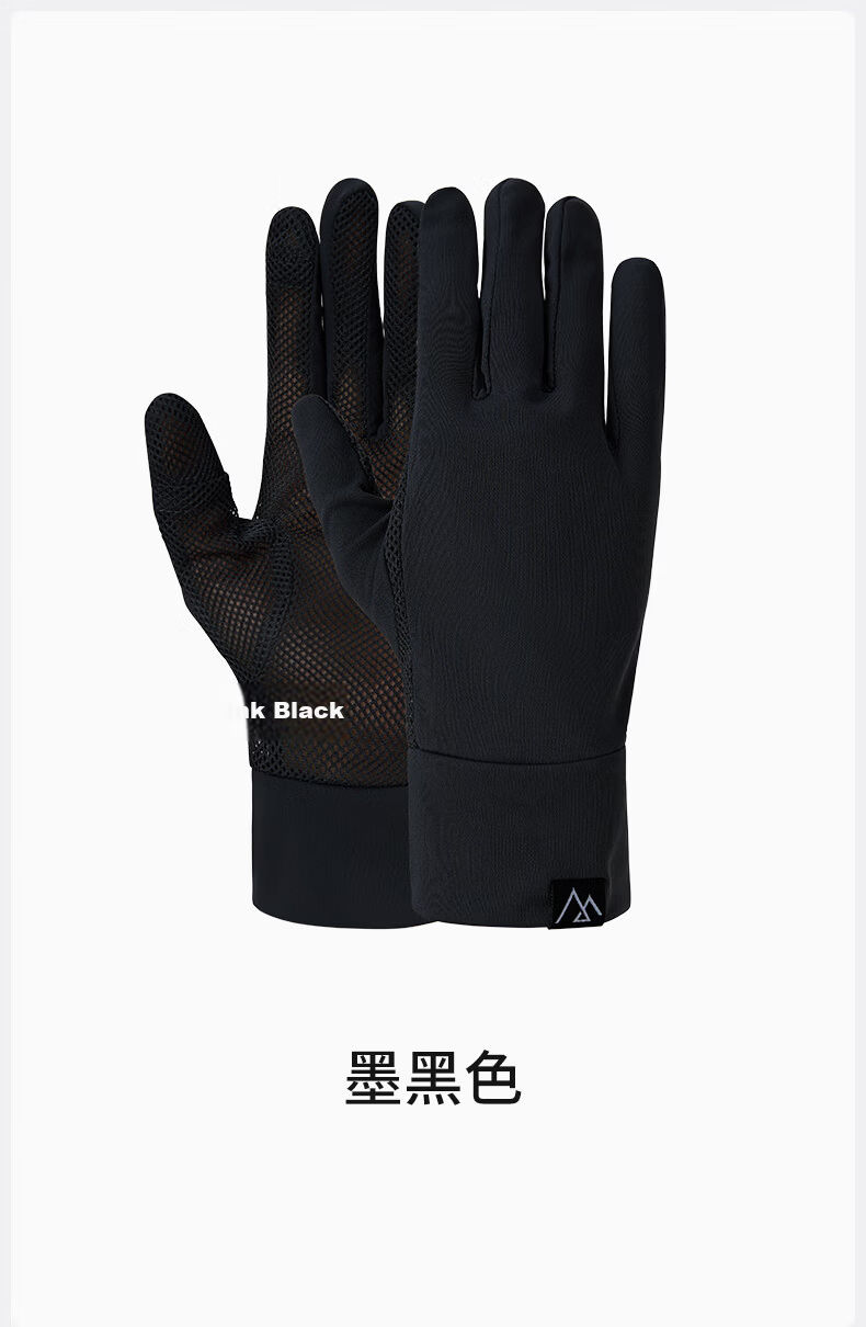 MISSION UV Ice Silk Sunscreen Gloves for Women Summer Outdoor Driving Cycling Mountaineering Sun Protection UV Gloves Female 16
