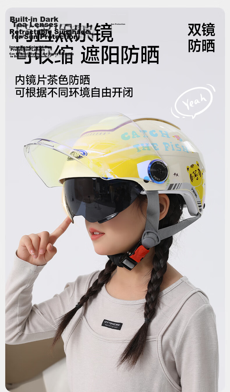 YEMA Kids Helmet 3C Certified Summer Sun Protection Electric Vehicle Half Helmet Unisex Children Electric Bike Motorcycle Safety Helmet Ages 3-12 252S Khaki White with Transparent Long Visor 12