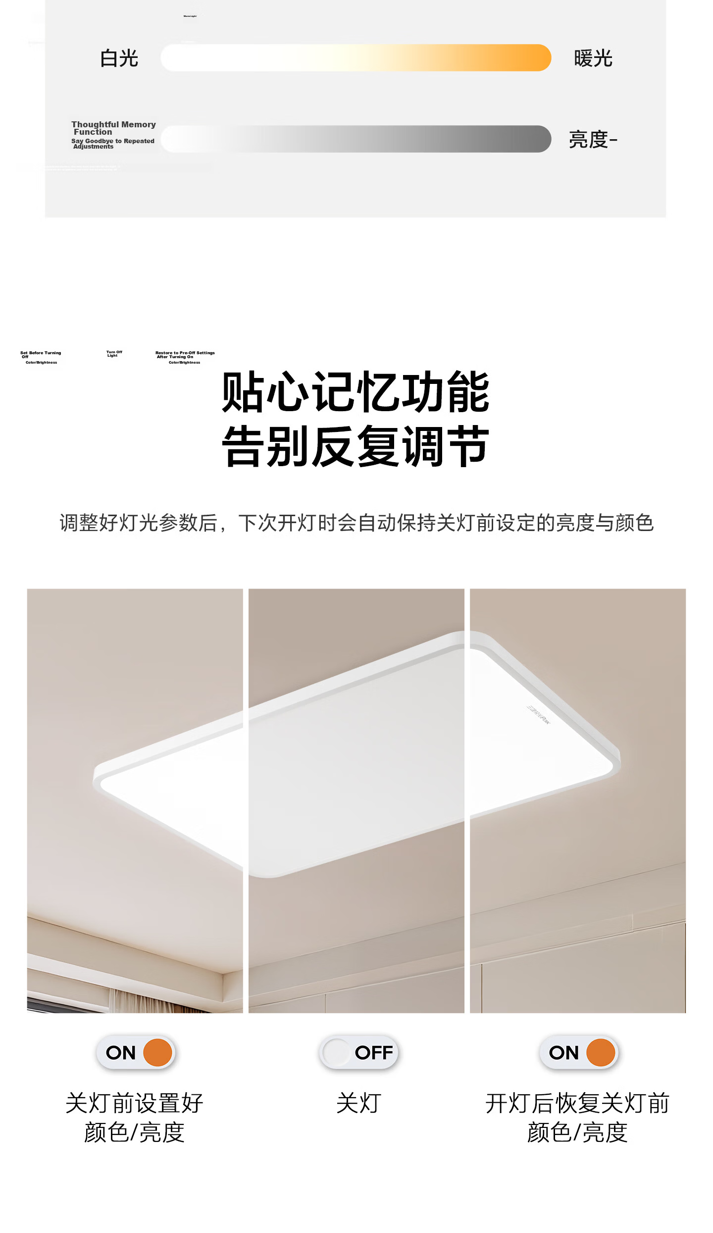 Sanxiong Aurora Pure Full Spectrum Ceiling Light Ultra-thin Flush Mount Waterproof Smart Eye-care Living Room Bedroom Lamp (Installation Included) 15