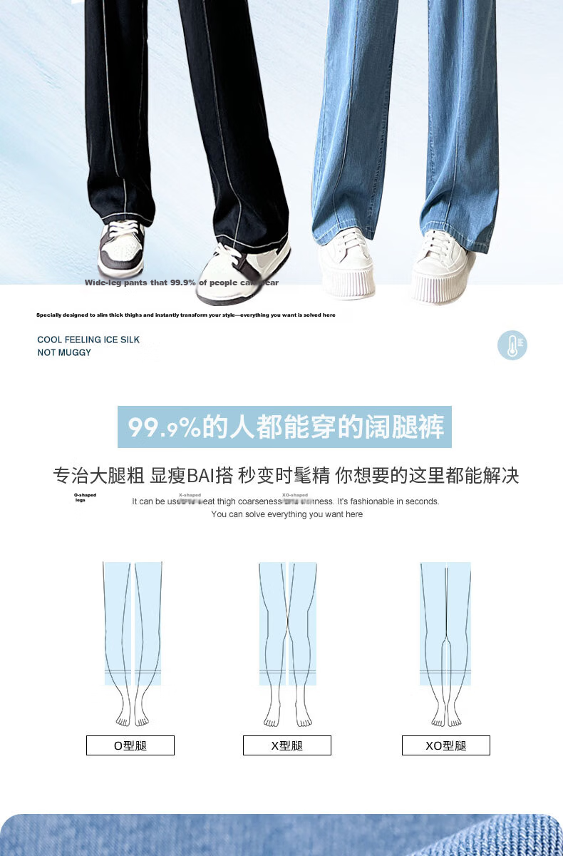 Langsha Fashion Mid-Rise Wide-Leg Summer Tencel Denim Pants for Women High Waist Slimming Loose Ice Silk Straight-Leg Trousers 2