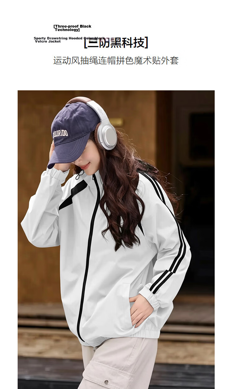 Demana [Three-Proof Black Technology] Spring Sports Style Drawstring Hooded Color-Block Slimming Magic Tape Jacket for Women High-End Feel 5