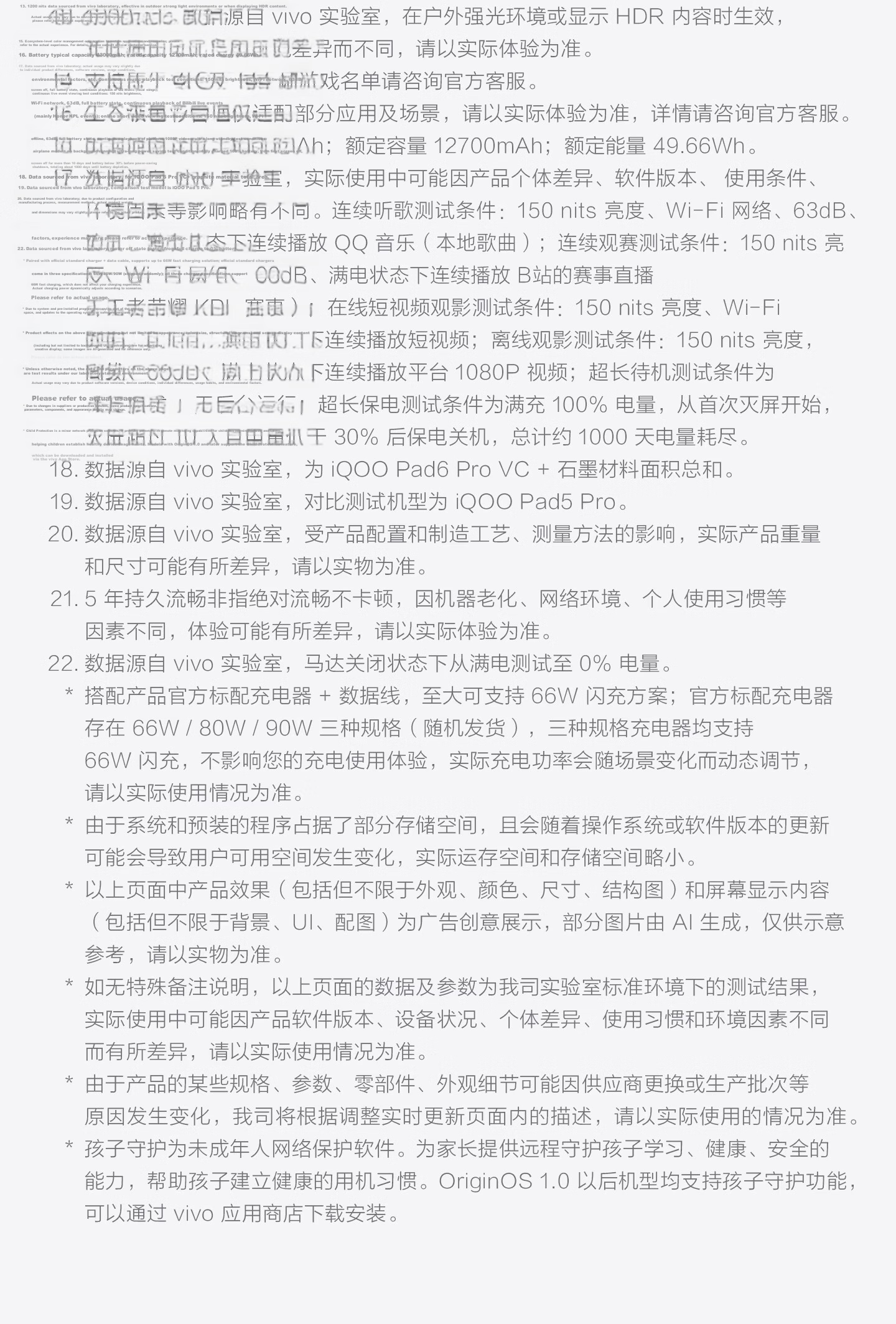 IQOO Pad6 Pro 12GB+512GB Man Island National Subsidy 5th Gen Snapdragon 8 Supreme Edition 4K Gaming E-sports Large Screen 13000mAh Tablet Computer vivo 29