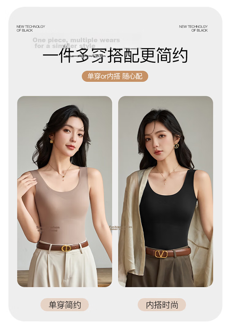Herbal Original Color Camisole Women's Ice Silk Cooling Summer Slim Seamless Padded Bra Back Beauty Base Shirt Outerwear Top 12