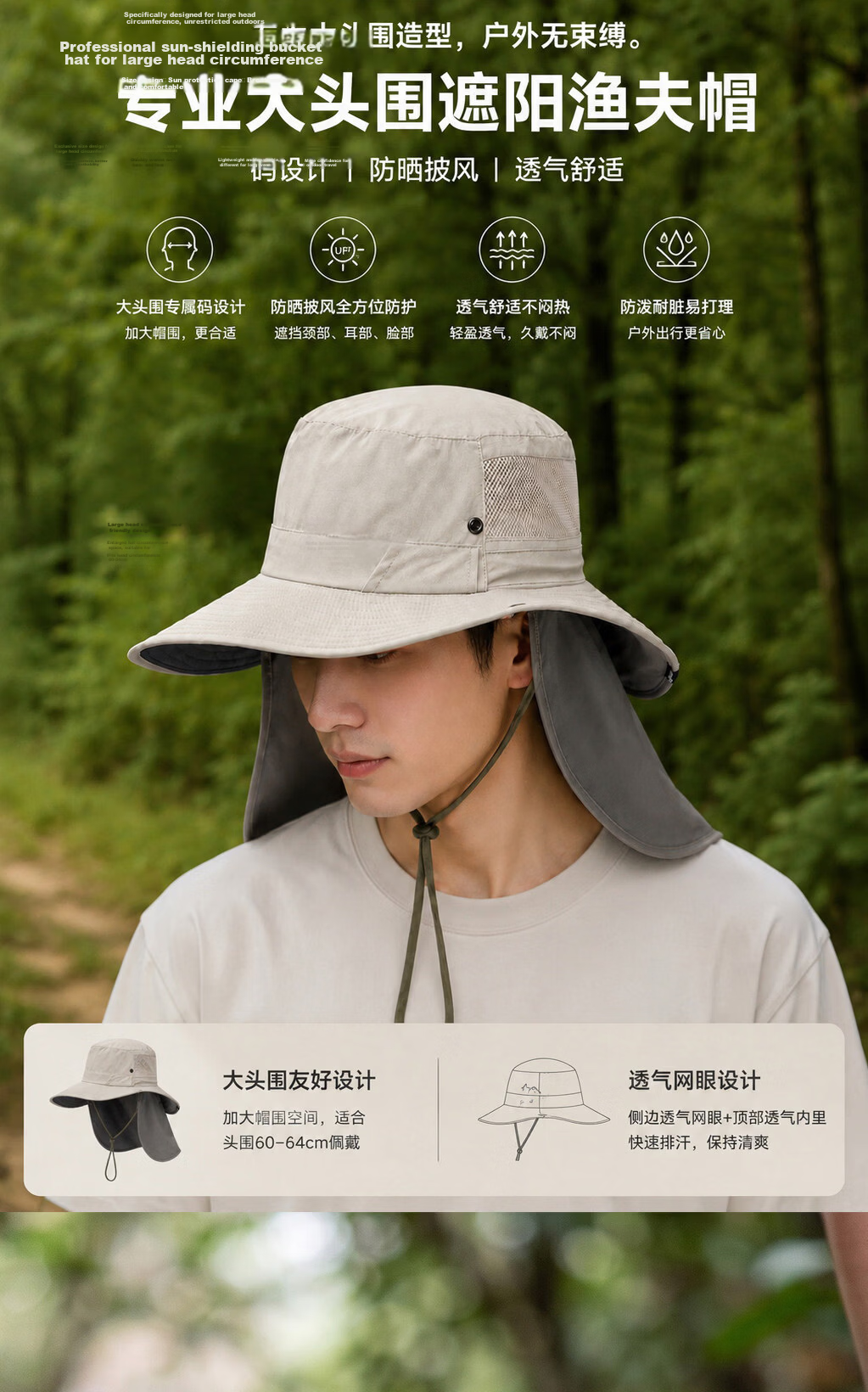 TOPEX Outdoor Lightweight Sun Protection Bucket Hat New Men's Mountaineering Hiking Fishing Hat Summer Breathable Foldable Sunshade Hat 2