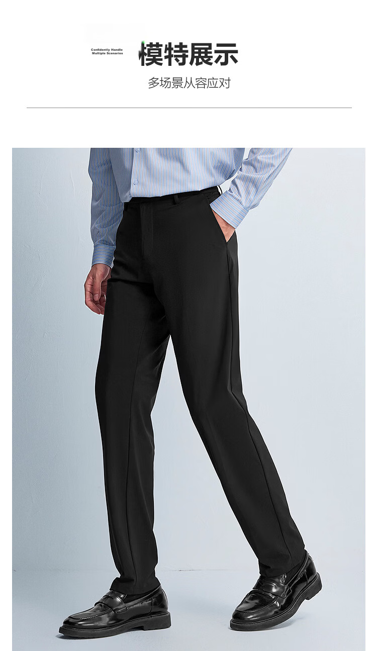 HLA Hailan Home Men's 26 Light Business Fashion Series Solid Slim Fit Pants Spring 10