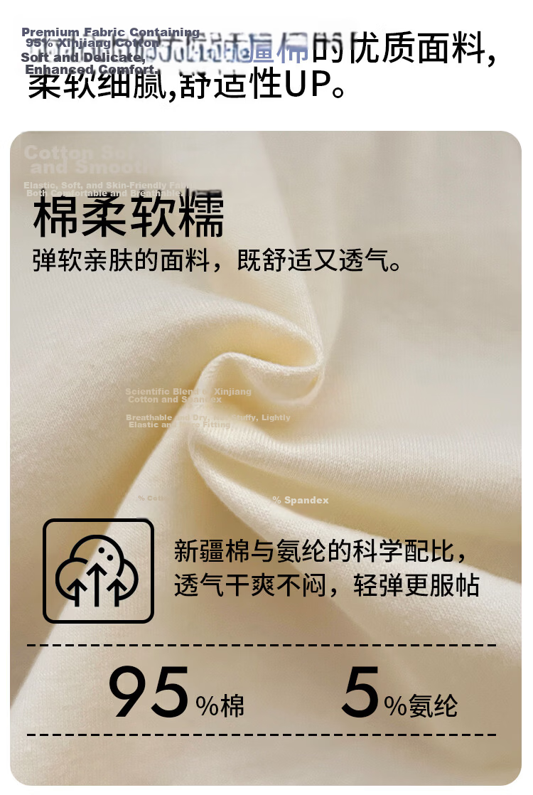Muwei Pure Cotton Women's Underwear 10A Antibacterial High Waist Tummy Control Extended Crotch Sweet Girl Student Women's Briefs 4-Pack 8