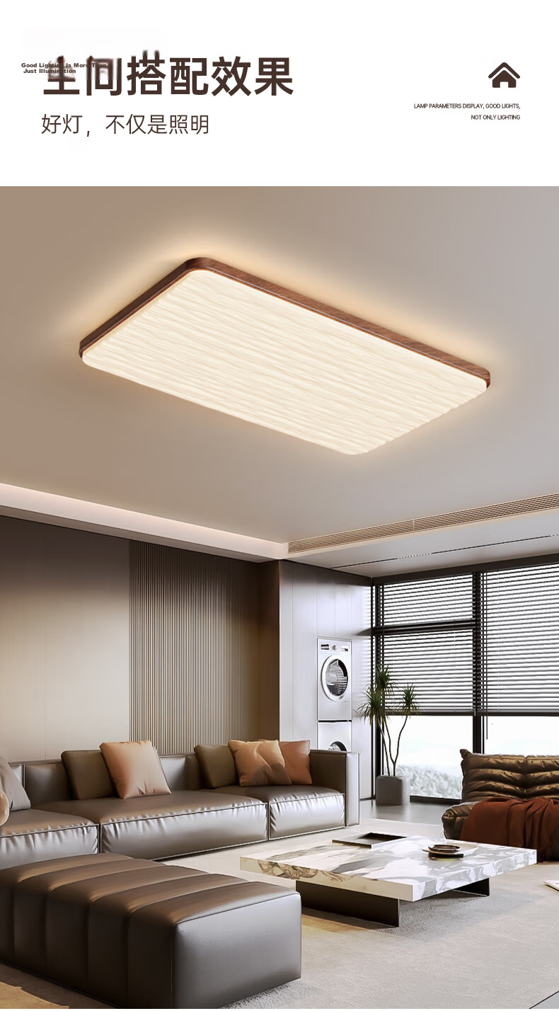 ARROW Pendant Light, Antique Style Full Spectrum Walnut Color Natural Wood Ceiling Eye Protection Living Room Main Light Bedroom Lamp 10