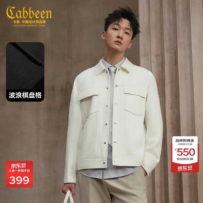 CABBEEN Wave Checkered Jacquard Knit Jacket Men Geometric Jacquard Knit Comfortable Warm Autumn Coat
