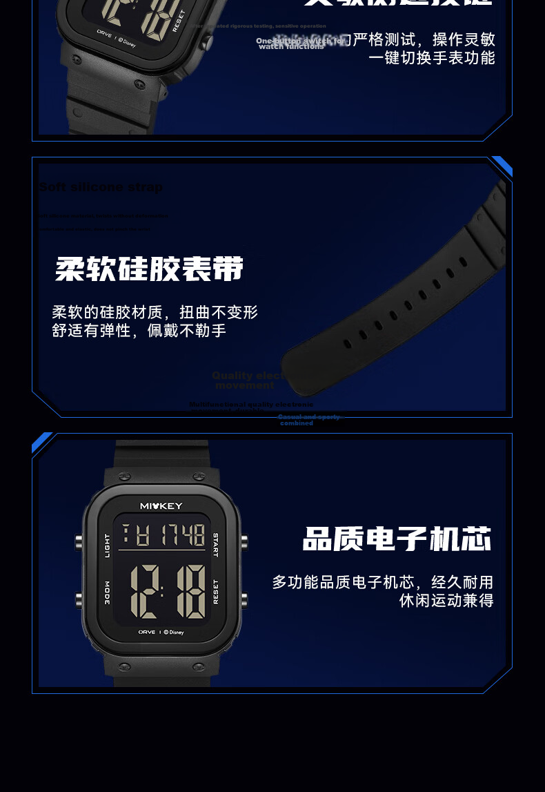 Disney Sports Watch Large Screen Digital Trendy Waterproof Multifunctional Electronic Watch for Middle and High School Students MK-15319B3 Back to School 15