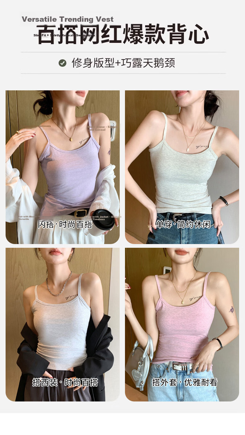 Langsha Snowflake Camisole Vest Women Summer Sexy Inner Wear 2026 New Slim Fit Simple Versatile Basic Top 2