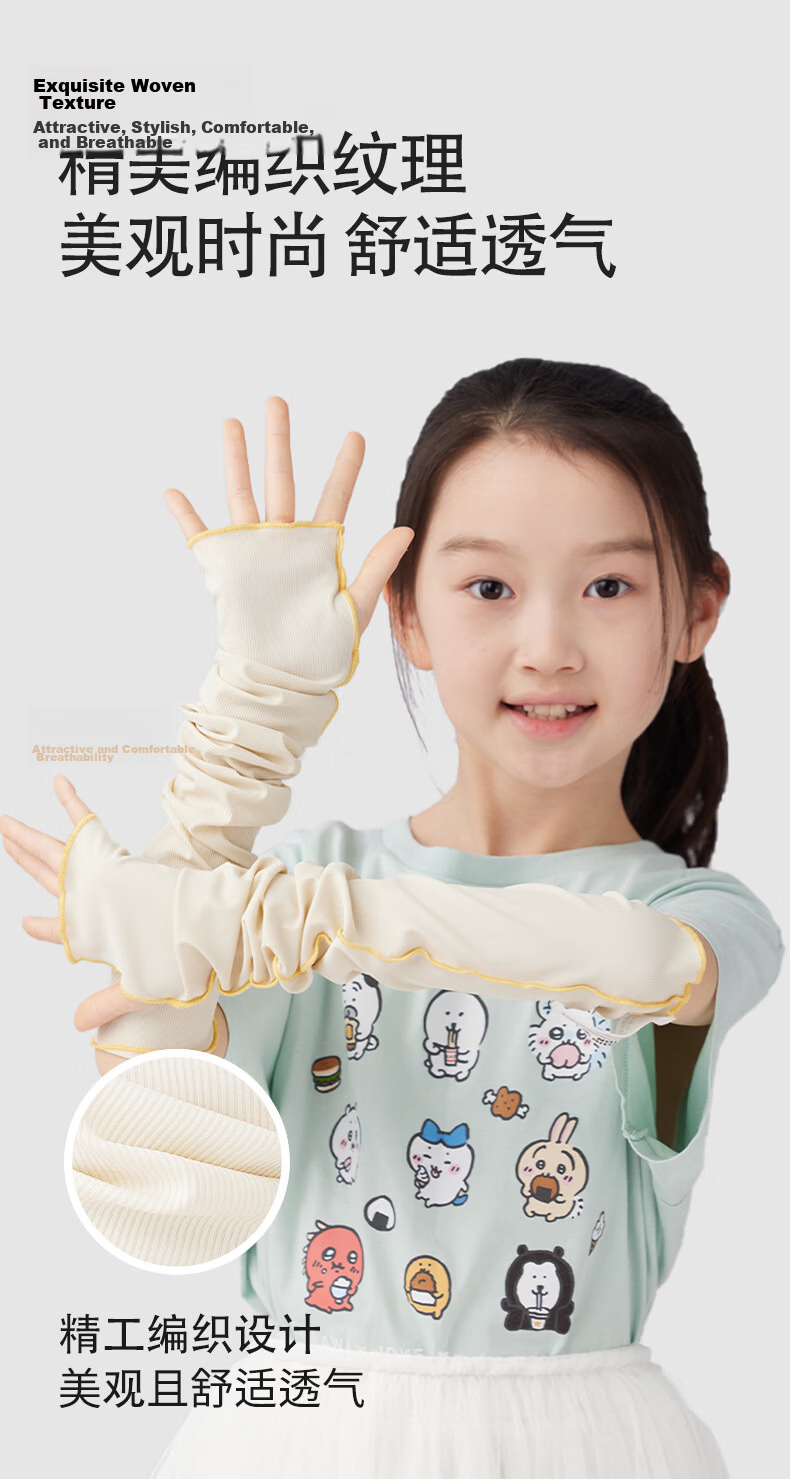 OBSU 2026 New Kids Sun Protection Sleeves Summer Extended High Elasticity Antibacterial Breathable Ice Sleeves UPF50+ Pink 14