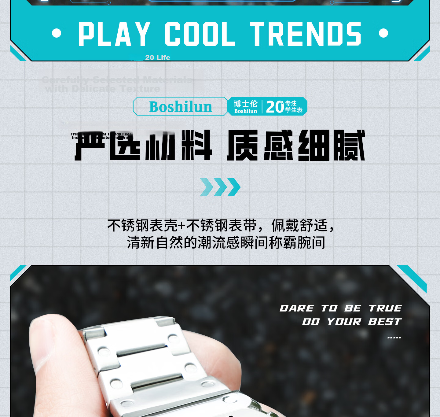 Bausch & Lomb Men's Watch Student Small Square Fashion Trendy High School Alarm Waterproof Multifunctional Sports Digital Watch 7