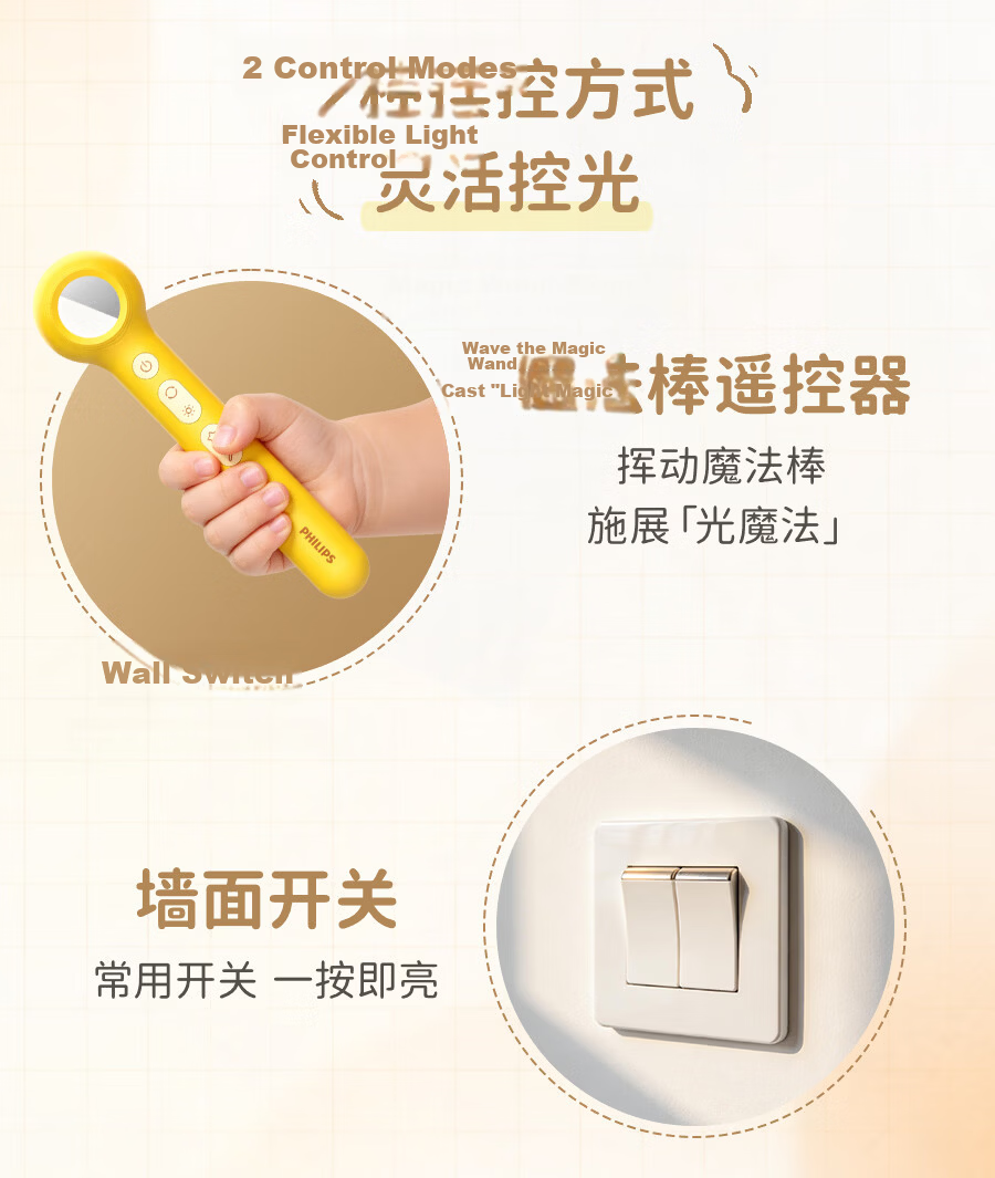 PHILIPS Light Magic 2026 New Children's Eye Protection Ceiling LED Bedroom Light 50W [Price Guarantee 618] 13