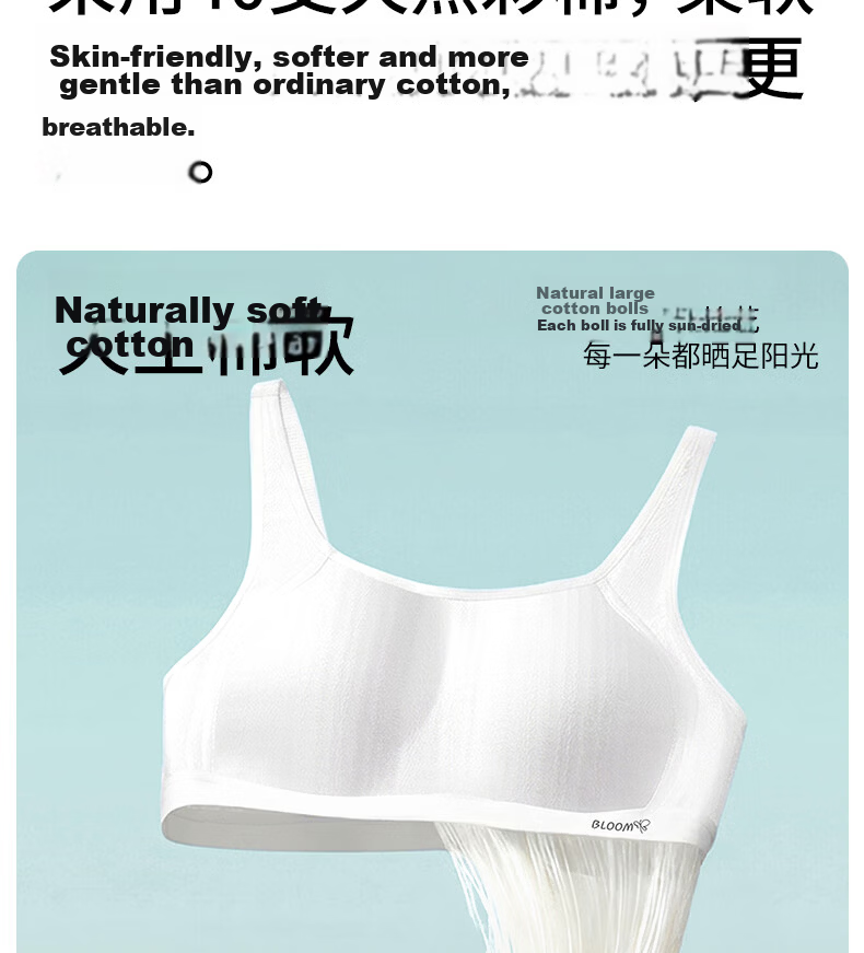 Meishianxuan Teen Girls Underwear Development Period 15-18 Years Old Pure Cotton Thin Strap Shockproof Fixed Cup Youth Bra for Middle and High School Students 5