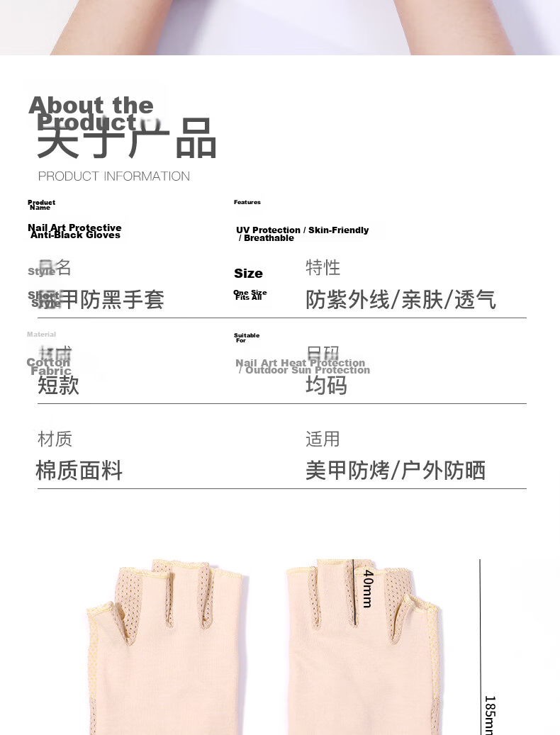 Bejirog Women's Summer UV Protection Sun Gloves, Thin Half-Finger Anti-Black Gloves for Manicure, Cycling, Driving, Non-Slip and Breathable 8