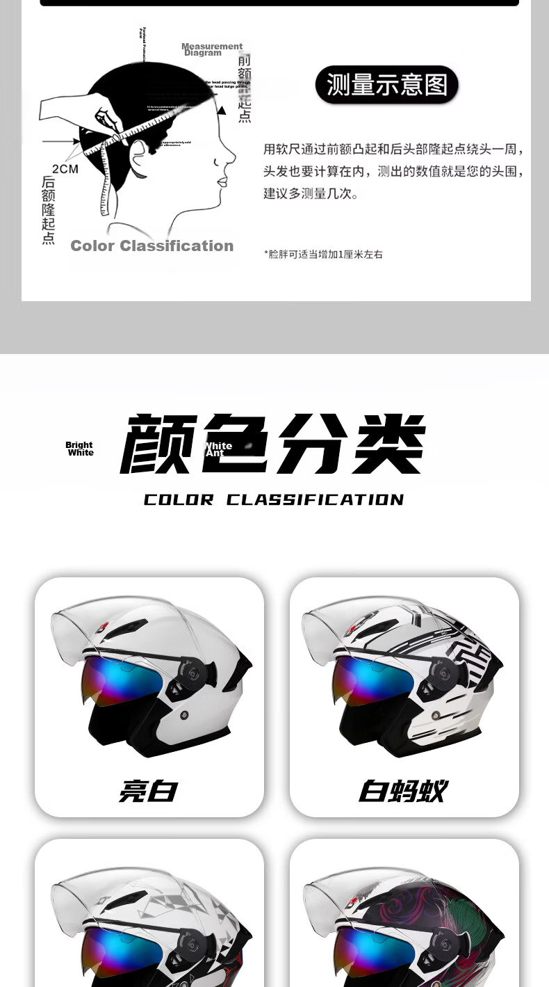 YEBAO New National Standard 3C Certified Class A Unisex Electric Motorcycle Helmet Warm Windproof Safety 3/4 Helmet Glossy Black L 8