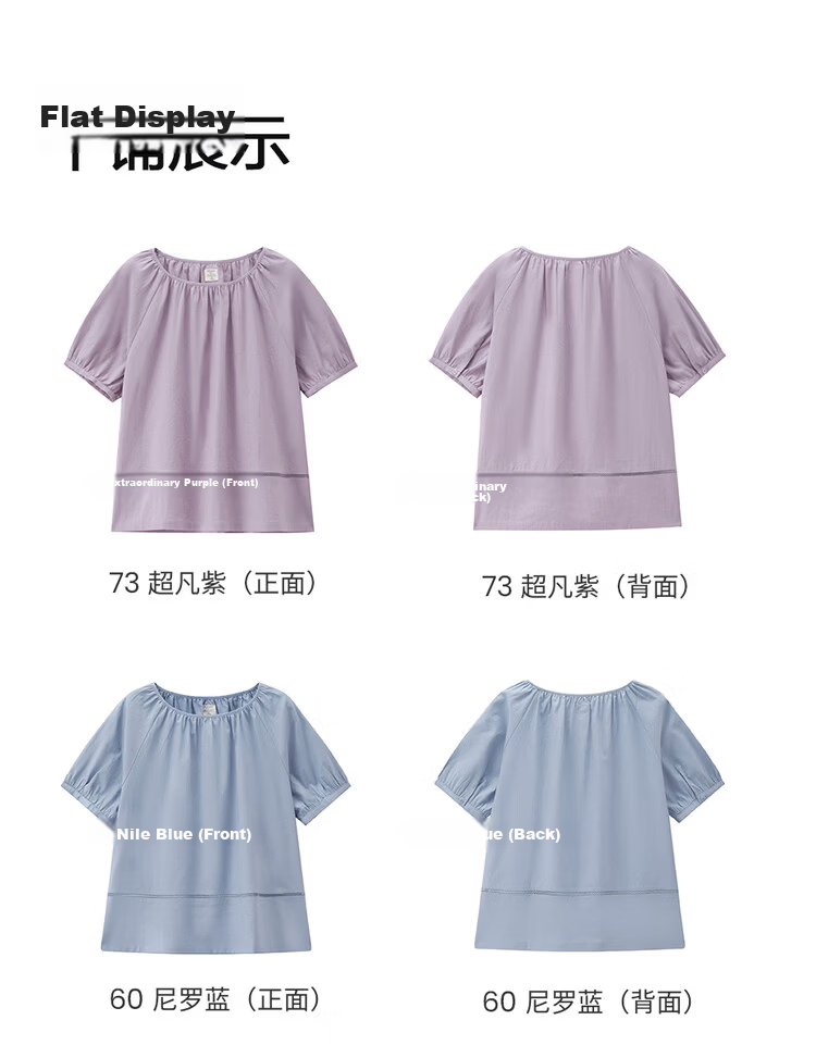 Giordano Women's Summer New Cotton Linen Loose Round Neck Hollow Raglan Short Sleeve Shirt 05346471 17