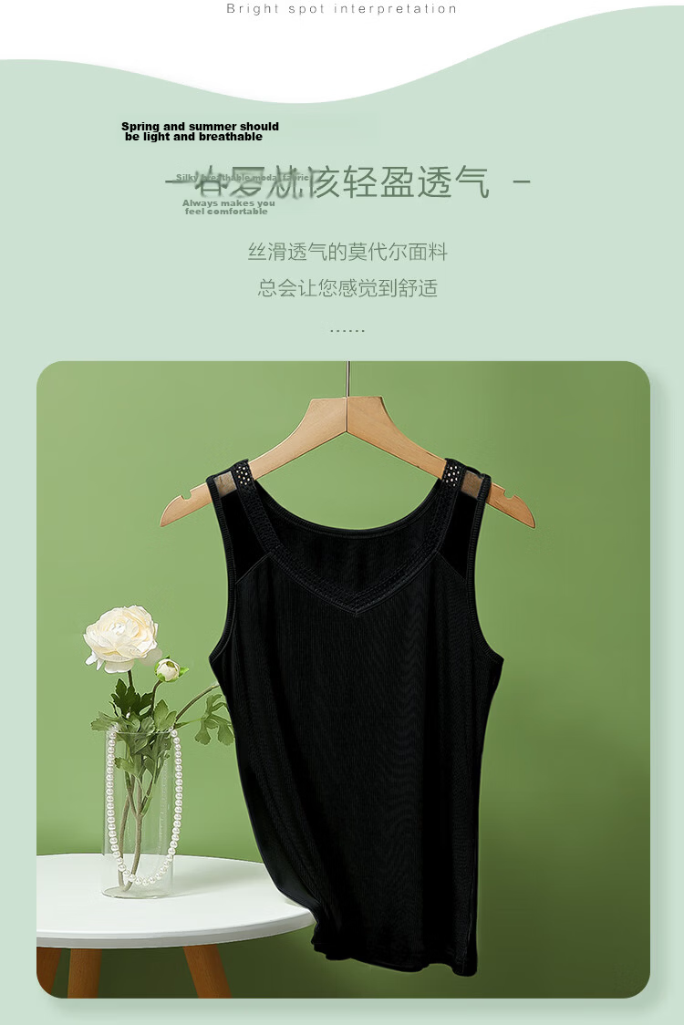 Hodo Fine Stripe Modal Lace V-Neck Sexy Versatile Women's Tank Top Inner and Outer Wear 3