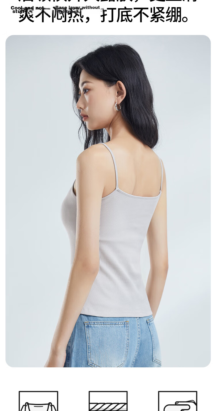Fenteng Summer Thin Camisole with Chest Pad Women's Xinjiang Cotton Four Seasons Base Wearable Vest 360 Black L 12