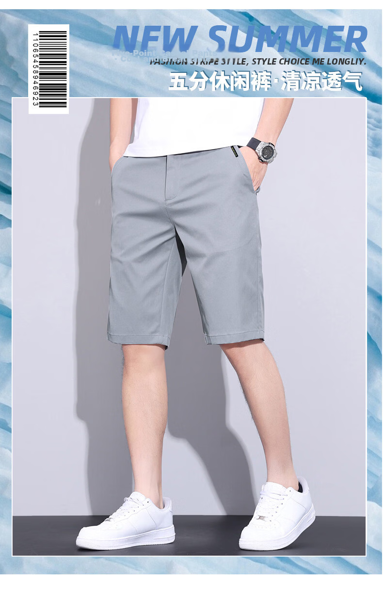 ROMON Men's Ice Silk Quick-Dry Loose Straight Casual Five-Point Shorts Summer Thin Dark Gray Size 29 1