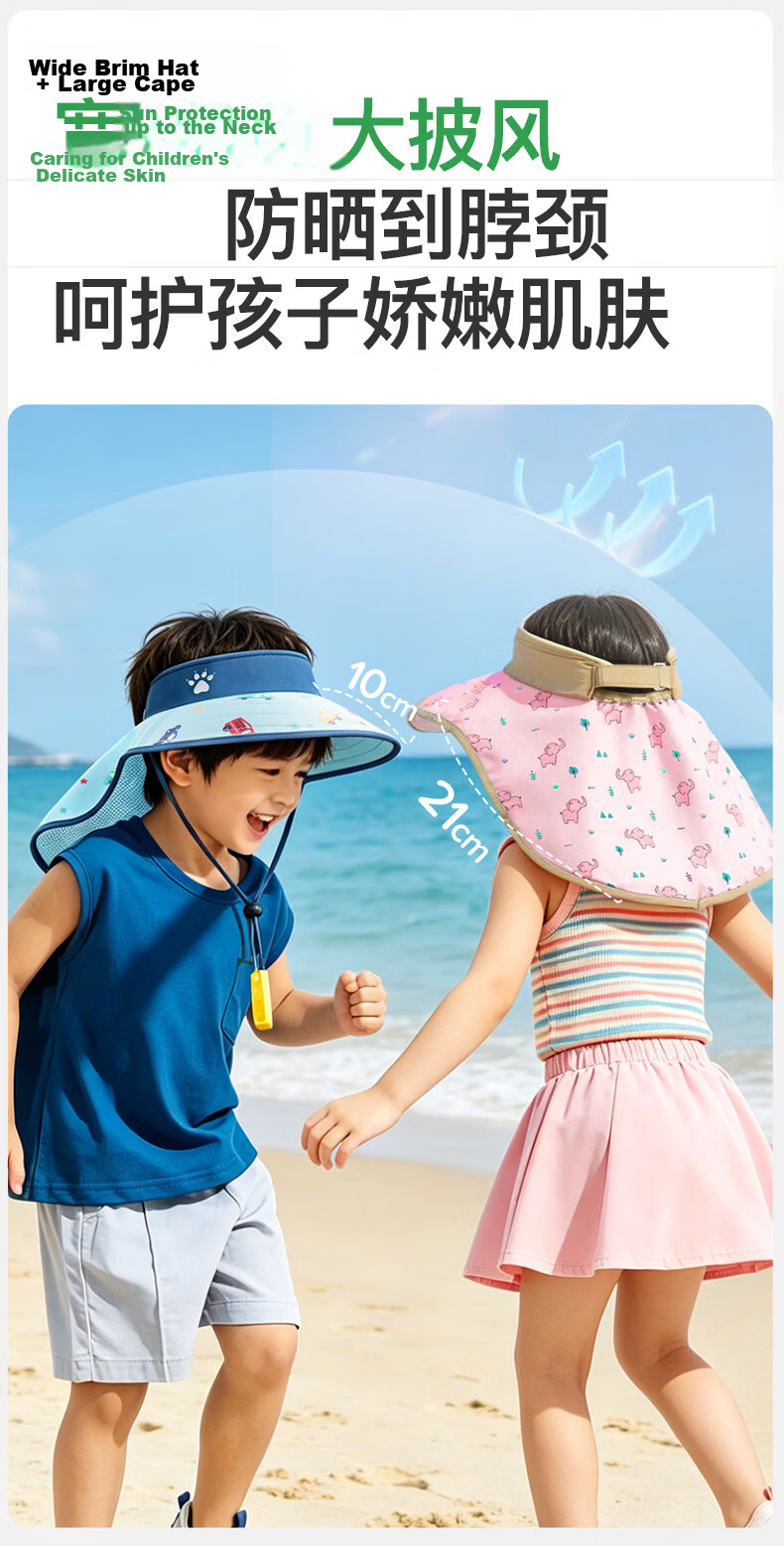 KELME Kids Sun Protection Hat Wide Brim Sunshade Cap with Neck Flap Open Top Outdoor Beach Travel 3