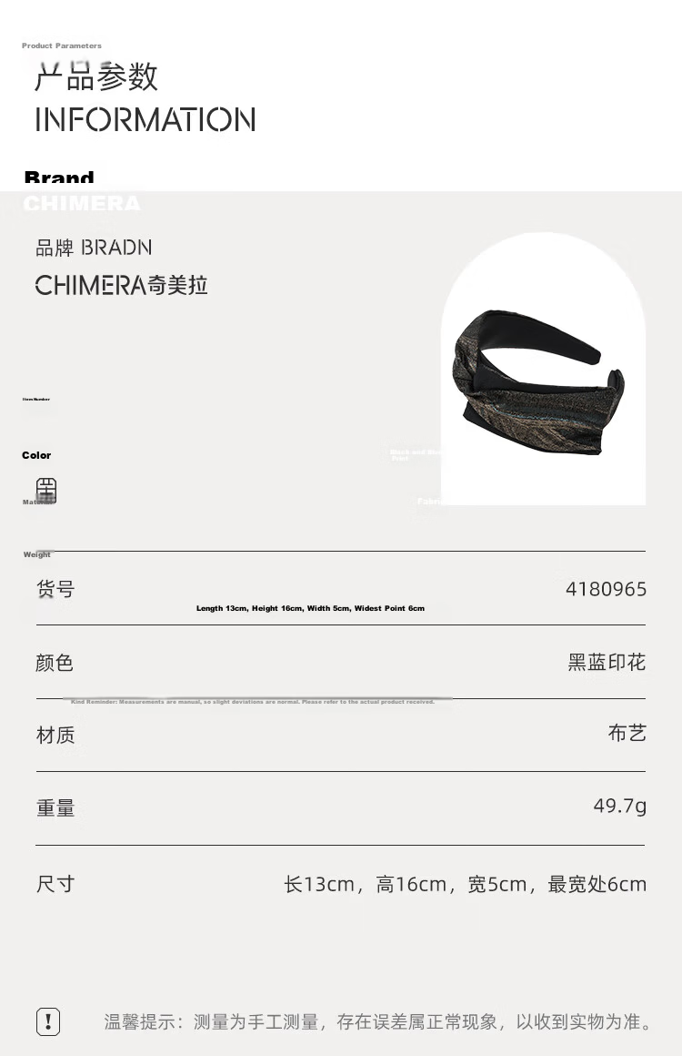 CHIMERA Vintage Wide-Brim High Crown Headband for Women, Non-Tight Hairband, Face Washing Hair Hoop, Hair Accessory, Birthday Gift for Women 2