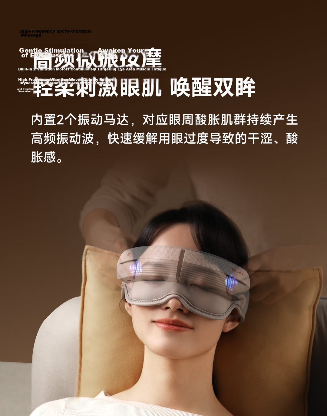 CoolRelax Smart Head and Eye Integrated Massager HE70 Eye Massager Airbag Eye Care Device Fatigue Relief Heat Compress Eye Mask Eye Care Practical Valentine's Day Birthday Gift 13