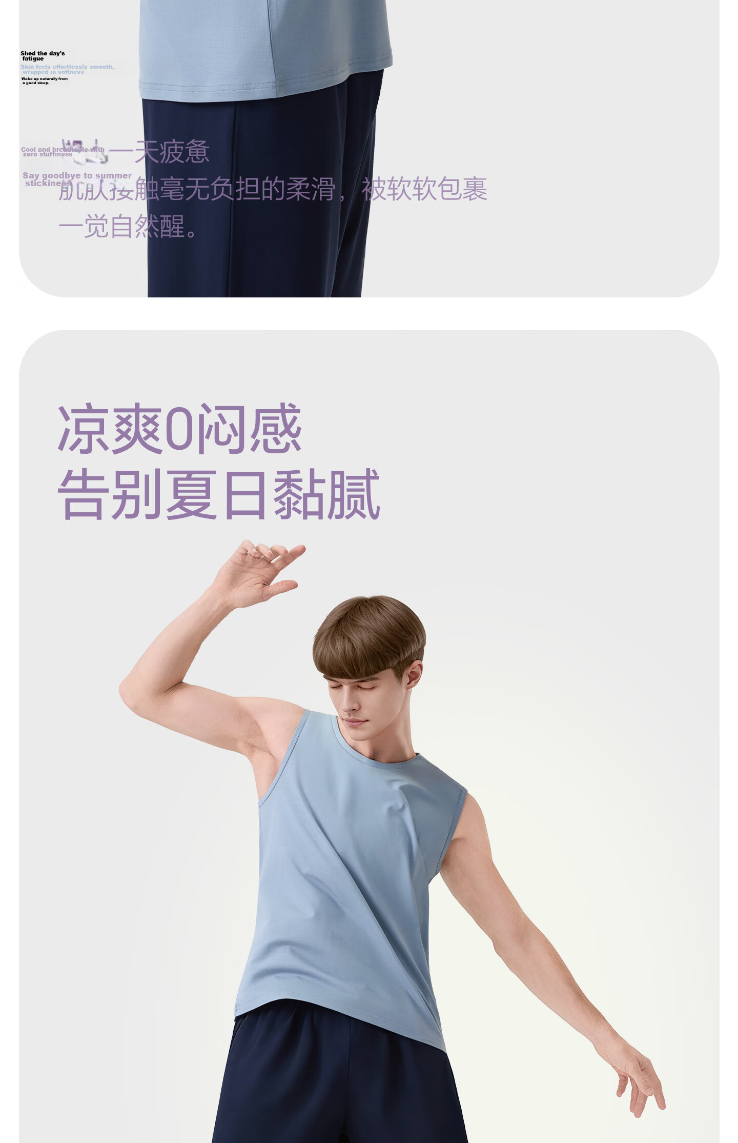 Jianyun Modal Men's Lightweight Ice Silk Cool Sleeveless T-Shirt Undershirt Base Layer Sports Fitness Summer Top 10