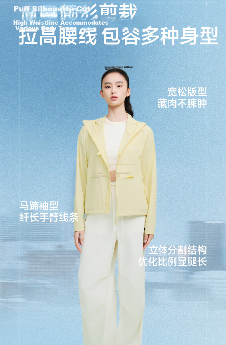 Meilicheng Women's Sun Protection Jacket Loose Slim Fashion Versatile Tech Sunproof Hooded Coat M651WFS011 8