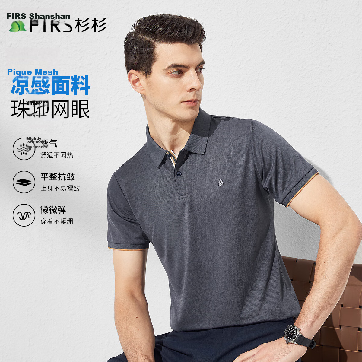 Shanshan [Cool and Skin-Friendly] Short Sleeve T-Shirt Men's Summer Business Casual Commuter Sports Polo Solid Color Embroidered Menswear