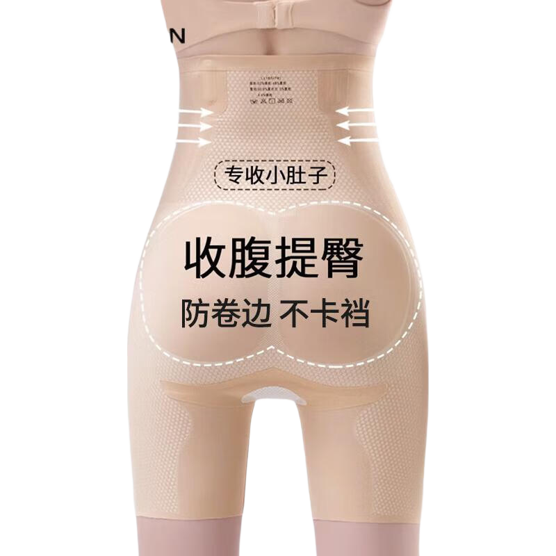 FitonTon Cheongsam-specific tummy control and butt-lifting pants, powerful and seamless underwear for women, hip-enhancing waist-cinching shapewear, thin style