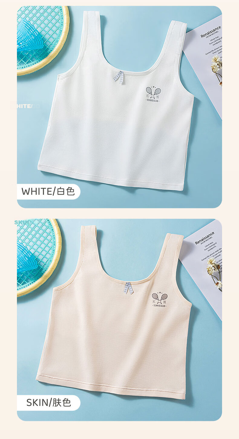 GUJIN Girls' Underwear Set of 2, Stage 1 Developmental Cotton Anti-Poke Vest for Elementary School Children 20