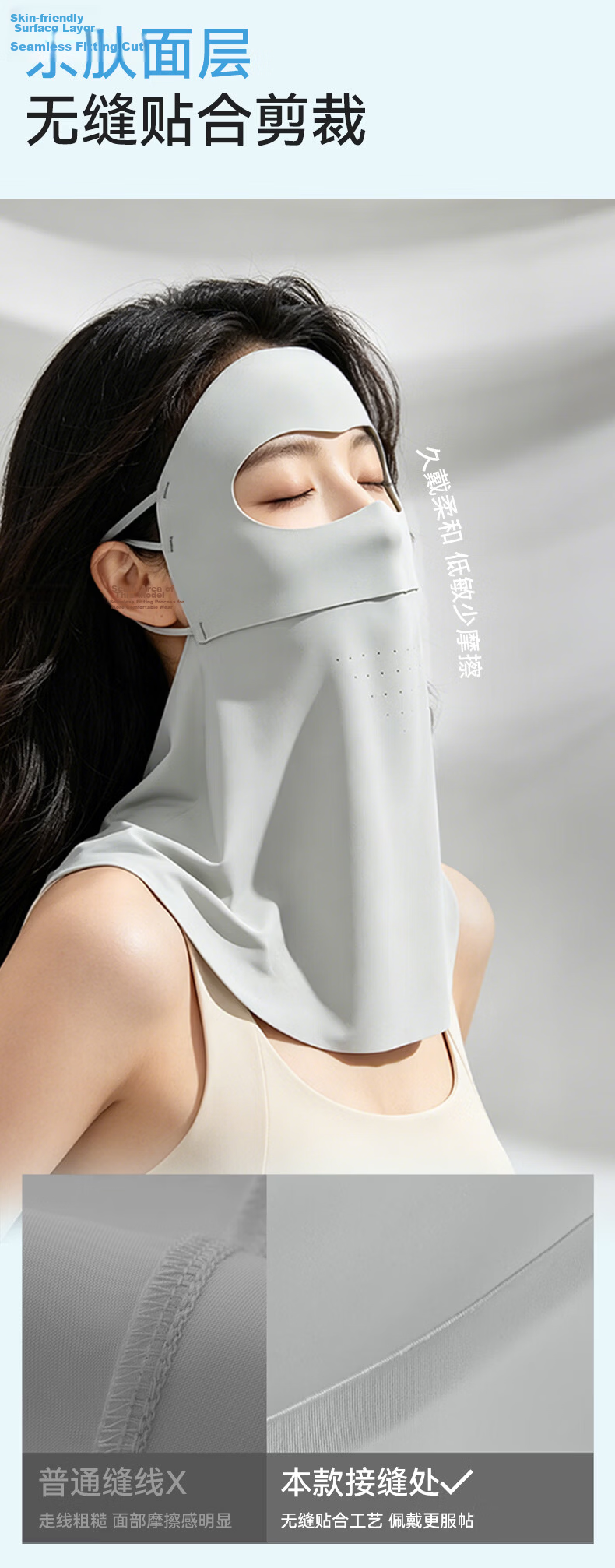 KELME Women's Sunscreen Face Mask Full Face Coverage Extended Neck Protection UV Resistant Breathable Antibacterial Summer Face Bikini for Driving 5