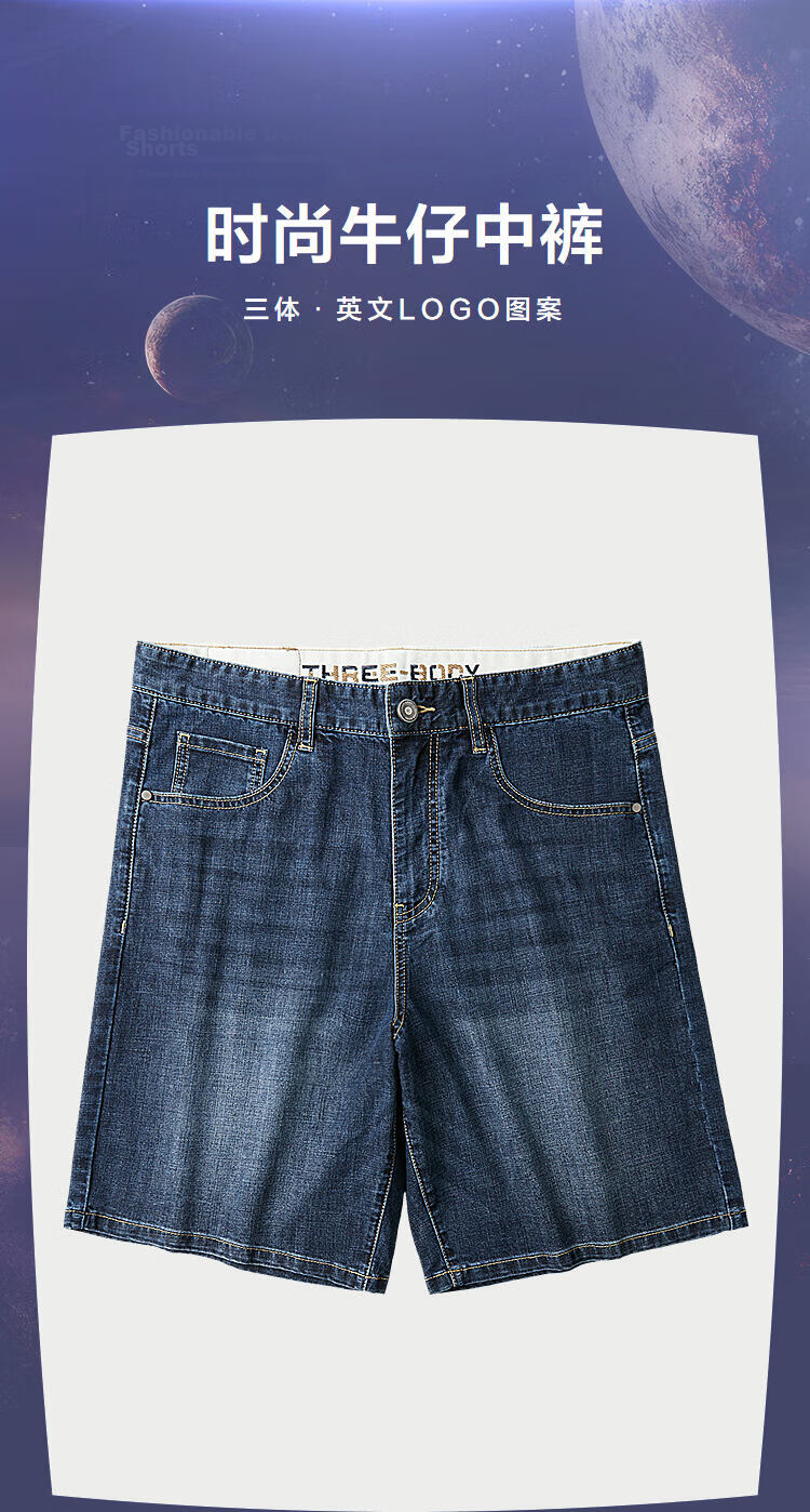 HLAHLA Men's Denim Shorts 26 New Three-Body English Logo Cooling Summer Shorts for Men 2