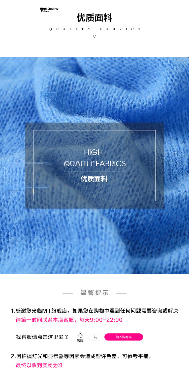 MT Japanese Soft Style Winter Simple Versatile Pullover Gentle Solid Color Long Sleeve Knit Sweater 17