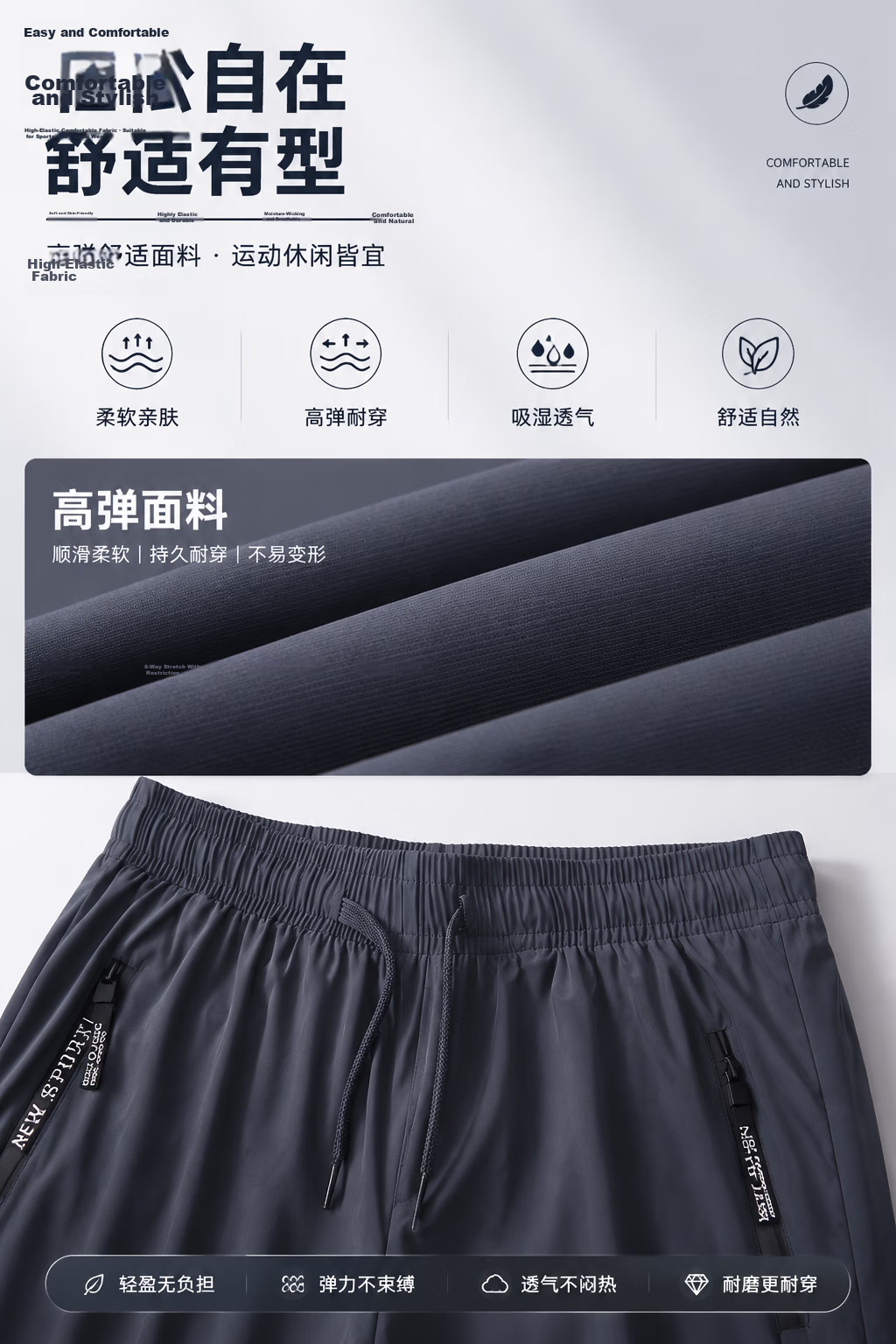 AEMAPE Plus Size Ice Silk Pants for Women 2026 New Summer Thin High Waist Draped Cool Fashion Casual Straight Sweatpants 21