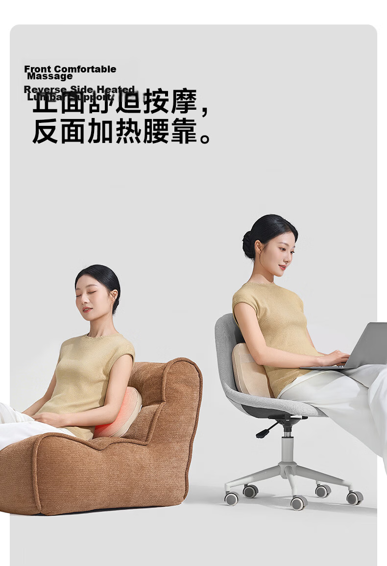 Beici Smart Waist Massager BM1 Shoulder Neck Lumbar Cushion Heating Kneading Massage Device Gift for Men and Women Father's Day 11