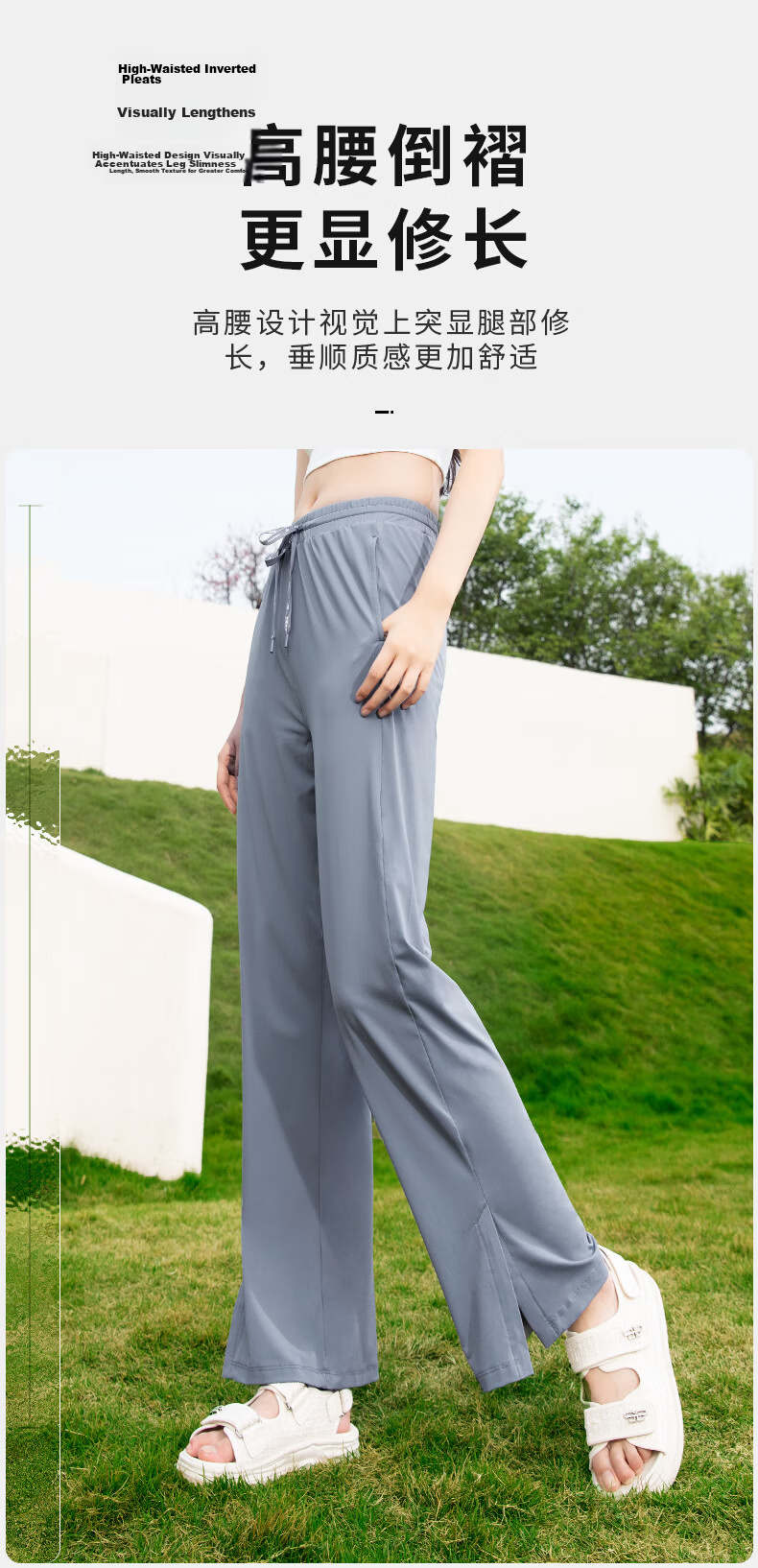 Moxun Women's Ice Silk Sunscreen Pants Summer Cool Outdoor Sports Casual Wide-Leg Straight-Leg Split Long Pants M 4