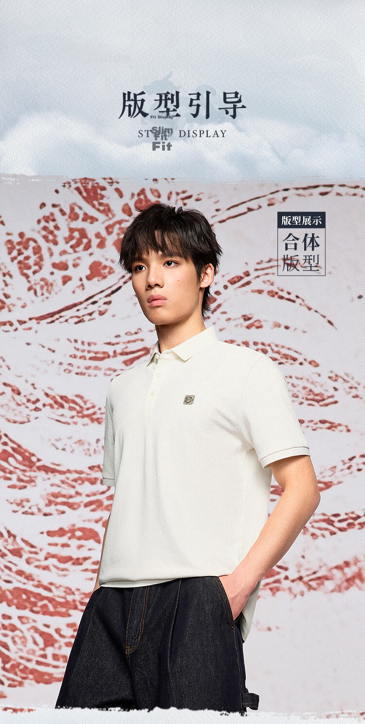 HLA Heilan Home Men's Short Sleeve Polo Shirt 26 Chinese Dragon Series Cooling Short Sleeve Summer Shirt 6