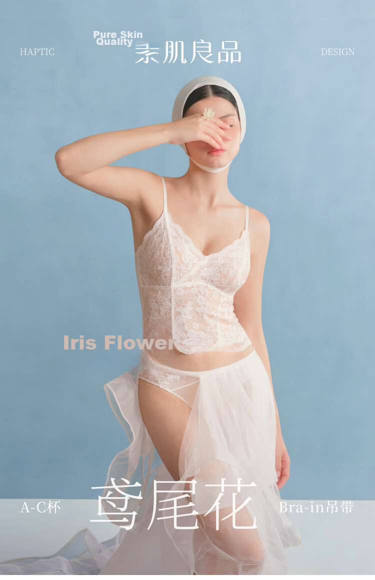 Suki Ryohin [Iris] French Lace Sexy Camisole with Chest Pad, Inner Wear and Outer Wear Tank Top for Women Summer 1