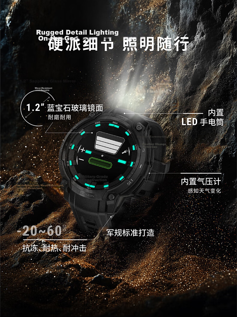 GARMIN Instinct Cross-Border Needle Sports Smartwatch GPS Positioning Mountaineering Running Heart Rate Health Monitoring 6