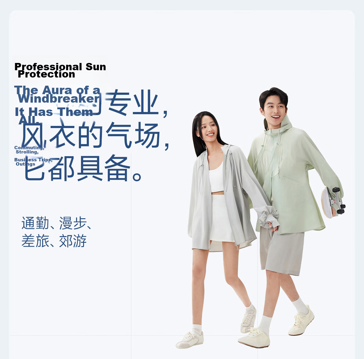 Moxun [Zhao Lusi Same Style] Dad Tested Sunscreen Jacket for Women Lightweight Mid-Length UV Protection Summer New Model 7