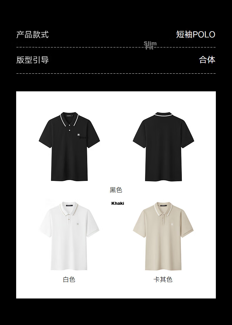Gxgjeans Men's Color-Block Collar Business Casual Short Sleeve Polo Shirt 26 Summer New Black XL (180) 5