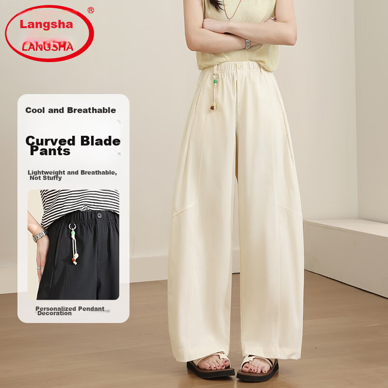 Langsha Curved Blade Pants Women 2026 Summer New Ice Silk Cool Breathable Draped Mosquito-Repellent Loose Casual Straight Wide-Leg Pants